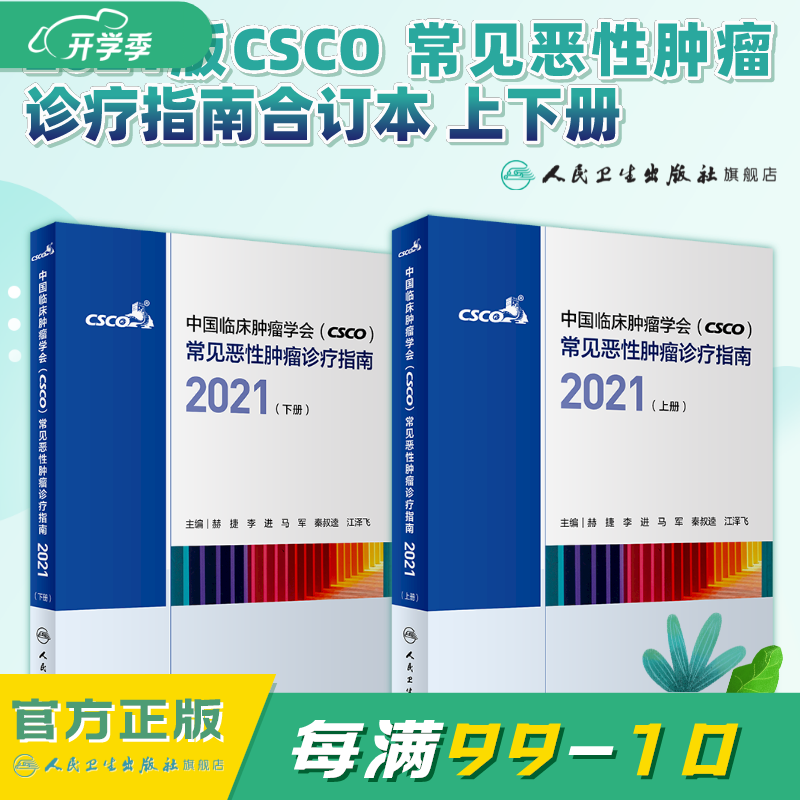 京东图书文具 2022-02-26 - 第17张 | 最新购物优惠券 京东图书文具 2022-02-26 - 第17张 | 最新购物优惠券