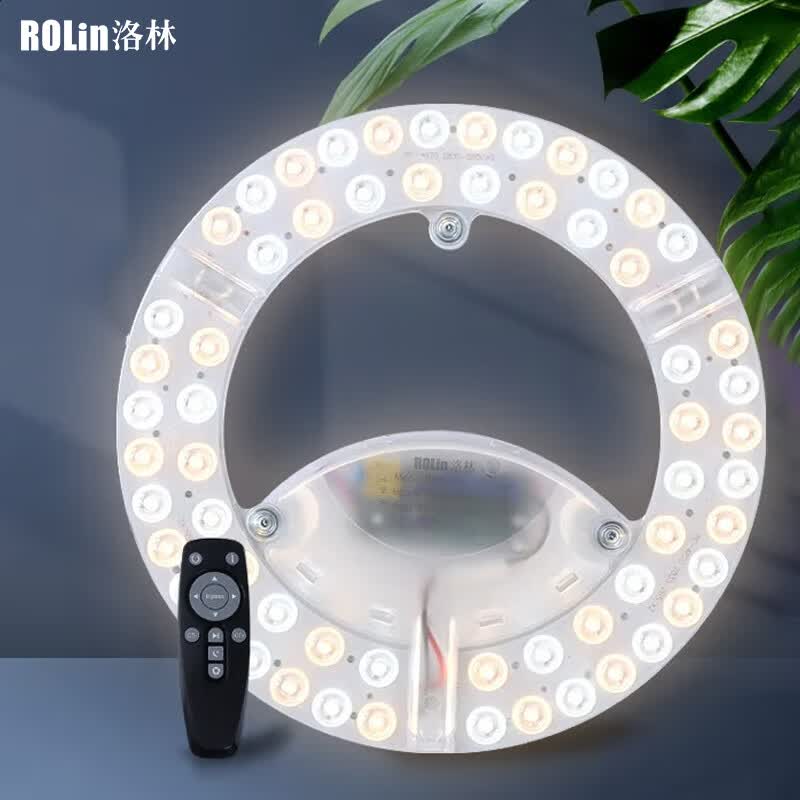 洛林（ROLin）led吸顶灯卧室灯芯灯板光源模组led灯盘48w双圈无极调光带遥控属于什么档次？