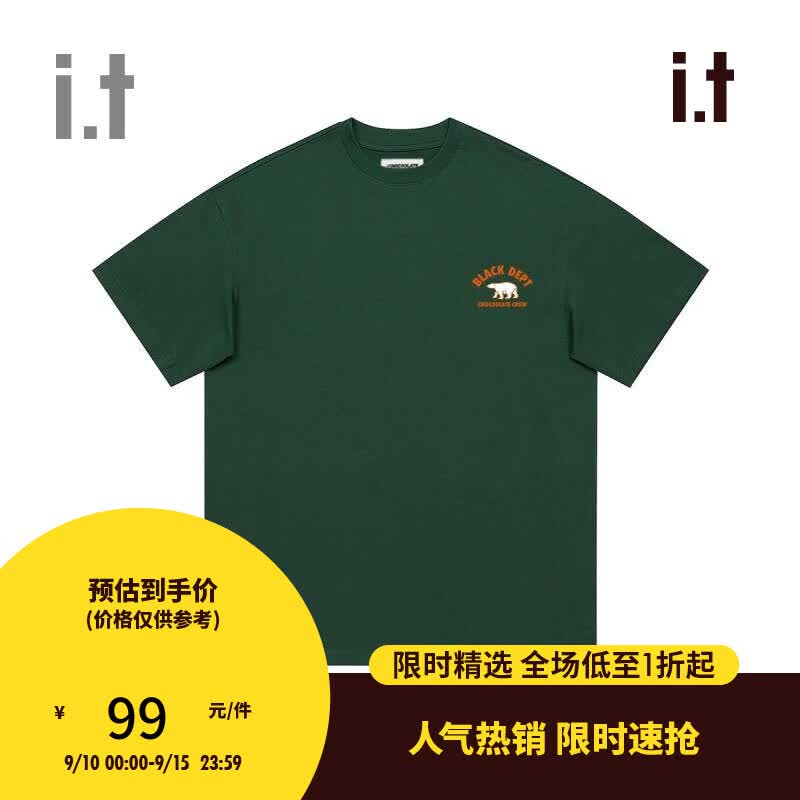 :CHOCOOLATE it 男装短袖T恤2023夏季新品休闲简约基础半袖LTEU06K GRD/绿色 L高性价比高么？