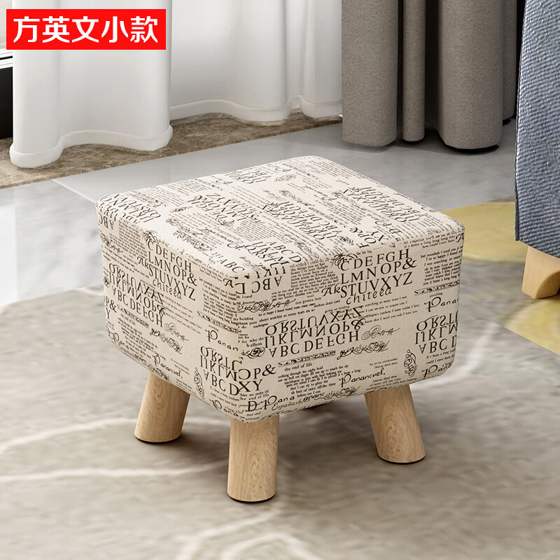 鑫仰盛家用凳子时尚创意小板凳实木小椅子沙发凳圆凳矮凳方凳多功能