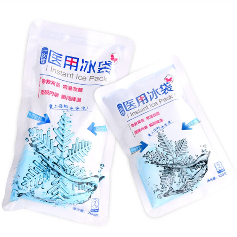 艾暖(inuan)一次性医用冰袋 降温冰敷冷敷袋 120g/200