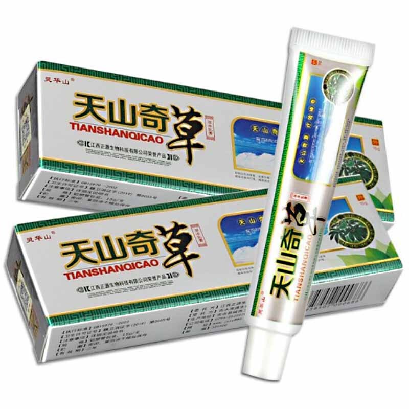 灵华山天山奇草乳膏15g 草本外用软膏【买1贈1,买2贈3】 1盒促销装(无