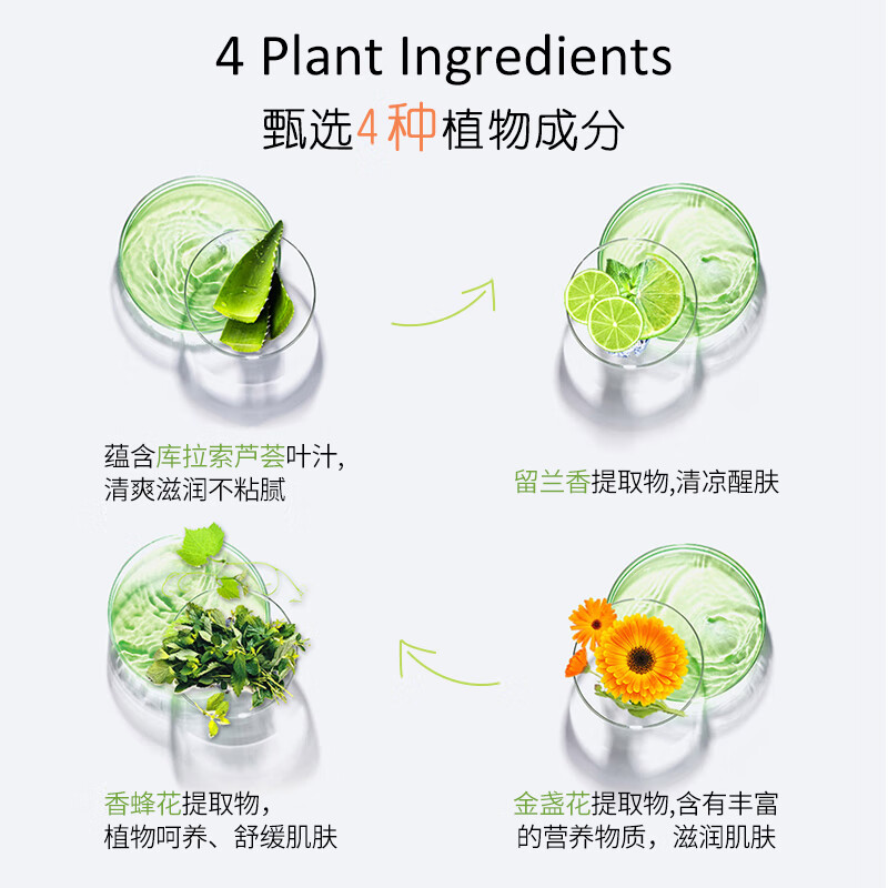得鲜 the saem 韩国原装进口 芦荟胶舒缓保湿凝胶300ml补水芦荟膏晒后呵护身体乳淡化面霜