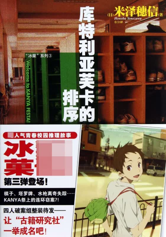 库特利亚芙卡的排序