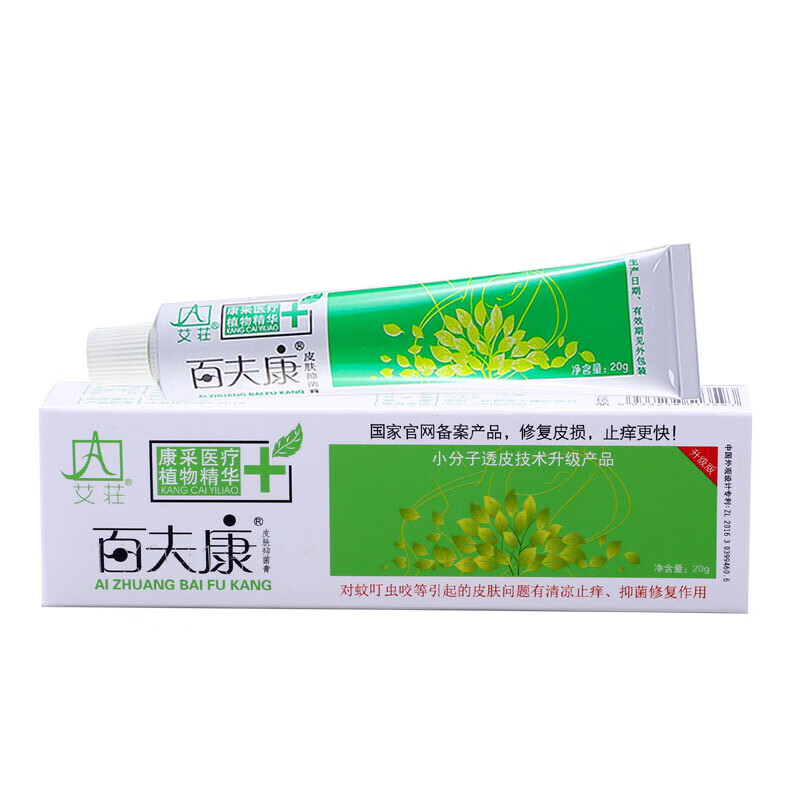 百夫康采艾荘好乳膏 外用软膏皮肤瘙痒膏 皮肤瘙痒膏