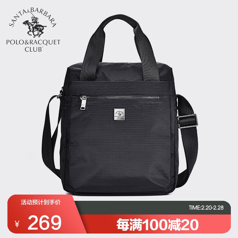 京东单肩斜挎包历史价格查询|单肩斜挎包价格比较