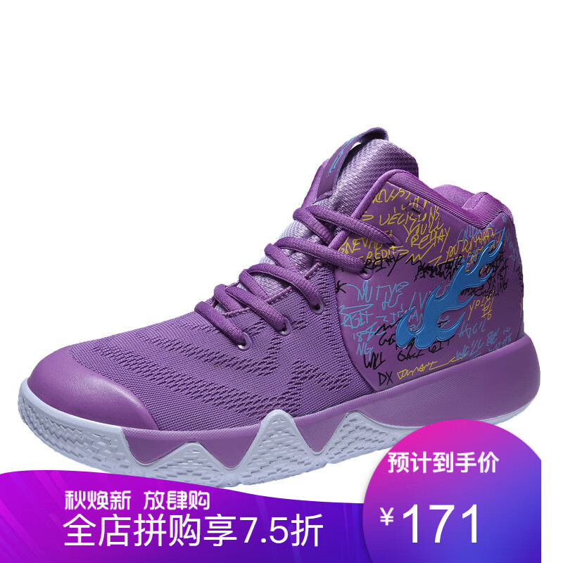 直营旗舰官方店同款2020新款篮球鞋情侣篮球鞋男春秋篮球鞋中帮战靴