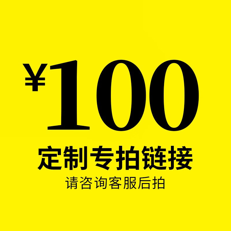 诺罗绍兴柯桥窗帘轻奢简约全屋定制全国包上门测量安装遮光防晒隔热 100yuan