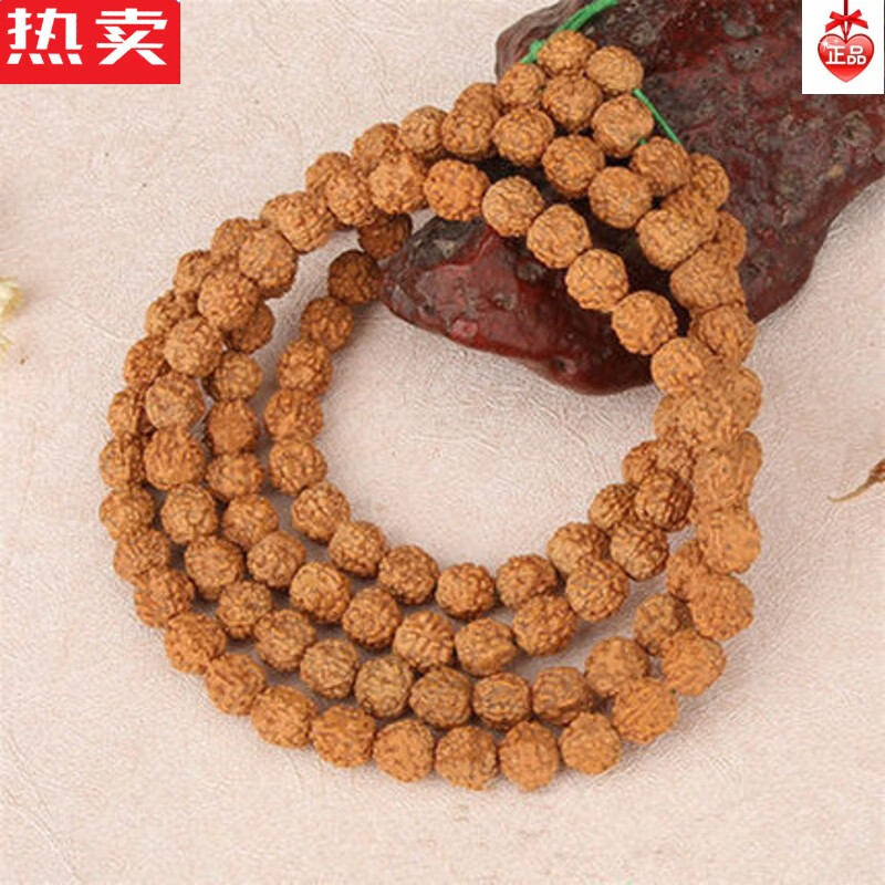 兴颖尼泊尔满肉小刚菩提子108颗原籽56瓣刚手链文玩佛珠手串手链 5瓣