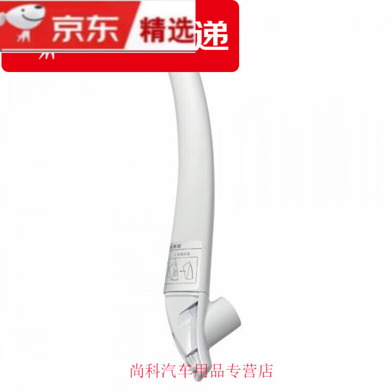 适配小米9号平衡车腿控杆脚控 腿控配件方向杆腿杆通用白色黑色 双孔白色