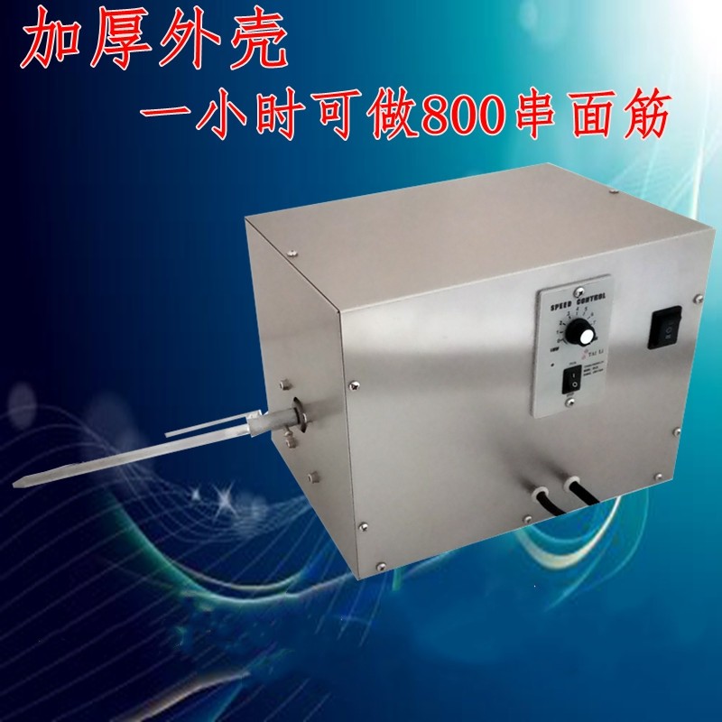 面筋成型机做面筋的机器仿手工面筋缠绕机商用一小时800串