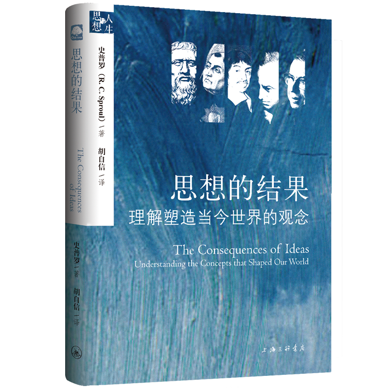 独特的西方哲学商品价格走势分析