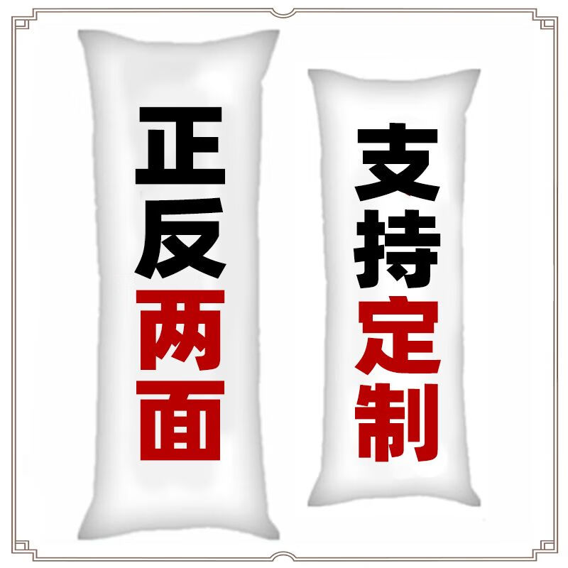 天颛神里绫华抱枕原神神里绫华等身抱枕二次元周边长条枕头双面印图定