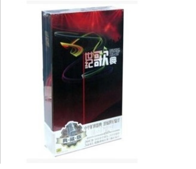 正版献给建国60周年特别典藏版 世纪歌典 中唱套装20CD 周璇等李香兰 黄飞然 姚莉等怎么看?