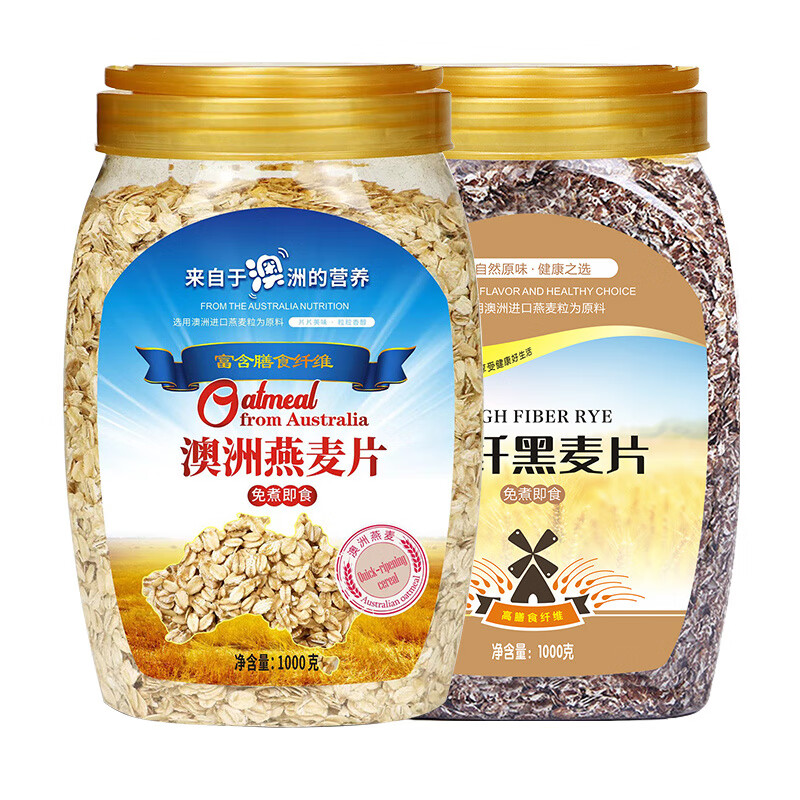 五谷畅享（WUGUCHANGXIANG）罐黑麦片营养代餐冲饮纯麦片混合谷物懒人速食健身免煮即食 纯麦片+黑麦片 罐装