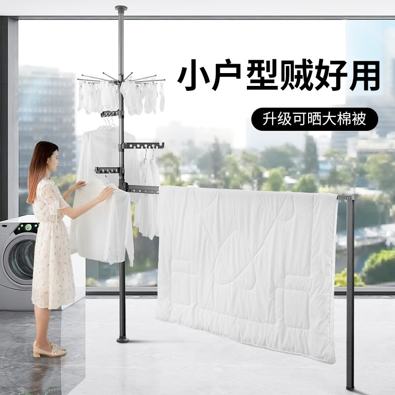 深度剖析【佳运来D01-1伸缩晾衣架】质量真的好吗？入手怎么样？优缺点汇总