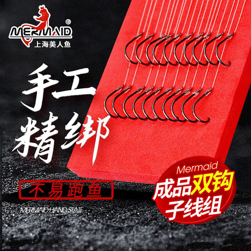 �����㣨Mermaid���������˫���˹ҳ�Ʒ��������-�����д������㹳��װȫ����� �����д�5���㹳����1.25