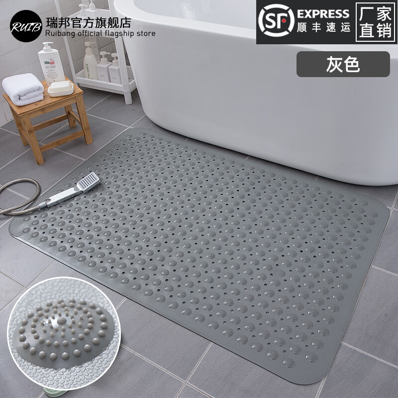 Rui.B浴室防滑垫孕妇老人洗澡淋浴房按摩吸盘防滑防摔垫卫生间防滑地垫 灰色 80*80cm超大更安全