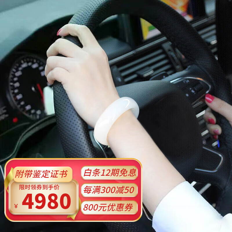 和田玉手镯历史价格曲线|和田玉手镯价格比较