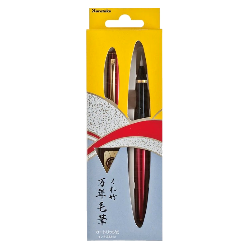 【全网低价，真便宜直播间】吴竹（KURETAKE）万年笔钢笔式科学毛笔 小楷抄经毛笔 红釉DT141-13C