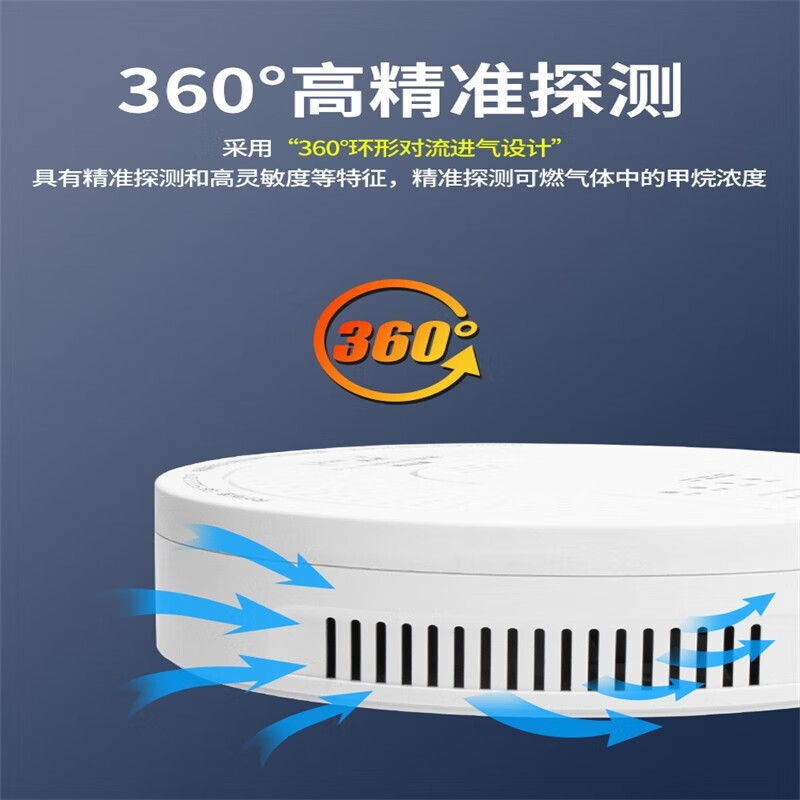 立可安无线电池款天然气报警器家用厨房甲烷探测器天然气泄漏自动切断阀 电池款天然气报警器+无线电磁阀