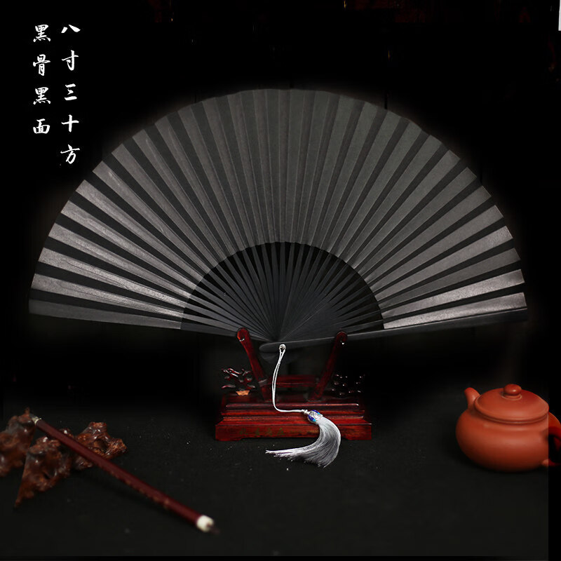 扇子泥金折扇京剧越剧贵妃醉酒表演扇纸扇 8寸昆曲扇-黑色(黑柄)(不扇