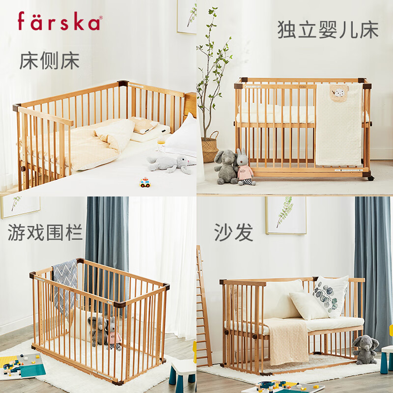 farska日本品牌人气婴儿床请问床的内径长宽带垫子吗？