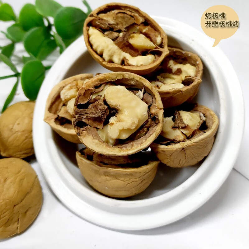 坚果炒货的价格行情与趋势|坚果炒货价格走势图