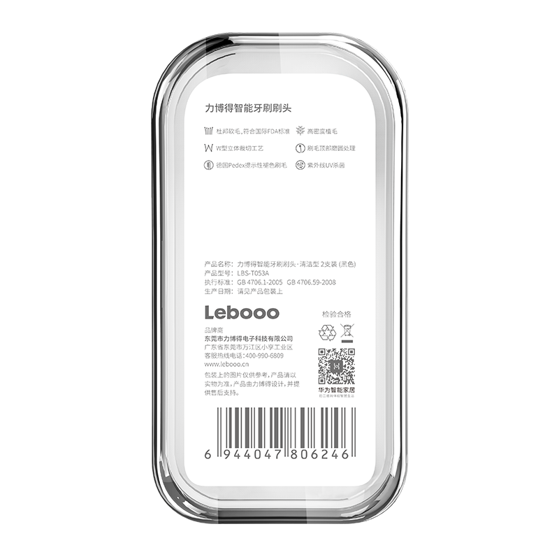 华为智选电动牙刷成人智能震动力博得原装全自动超声波美白防水充电式男士女士学生情侣款 牙刷刷头【白色】