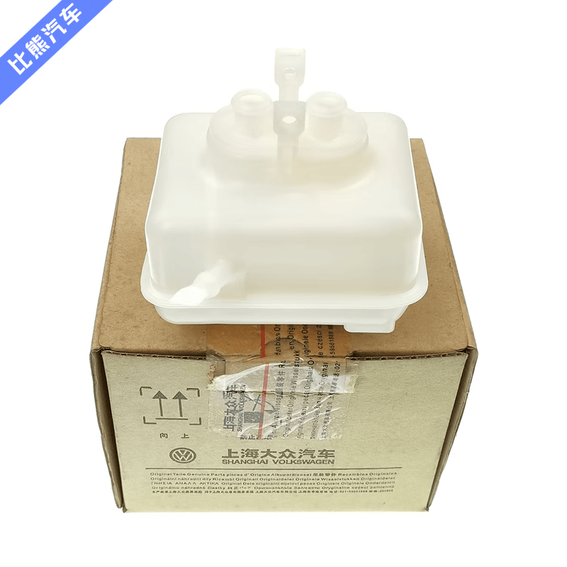小老头适用于大众08-14款朗逸朗行朗境宝来刹车油壶制动液油壶加油壶