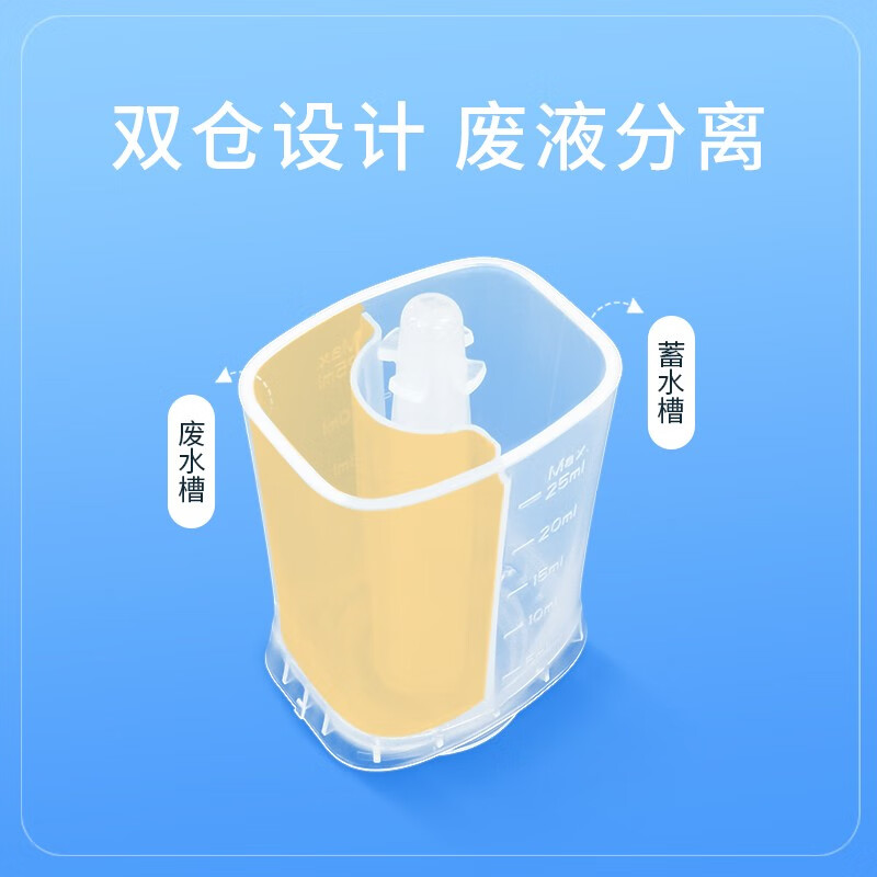 百瑞 医用电动喷雾洗鼻器 鼻炎鼻腔雾化清洗护理 儿童成人手持便携式 洗鼻器+鼻腔清洗液1盒