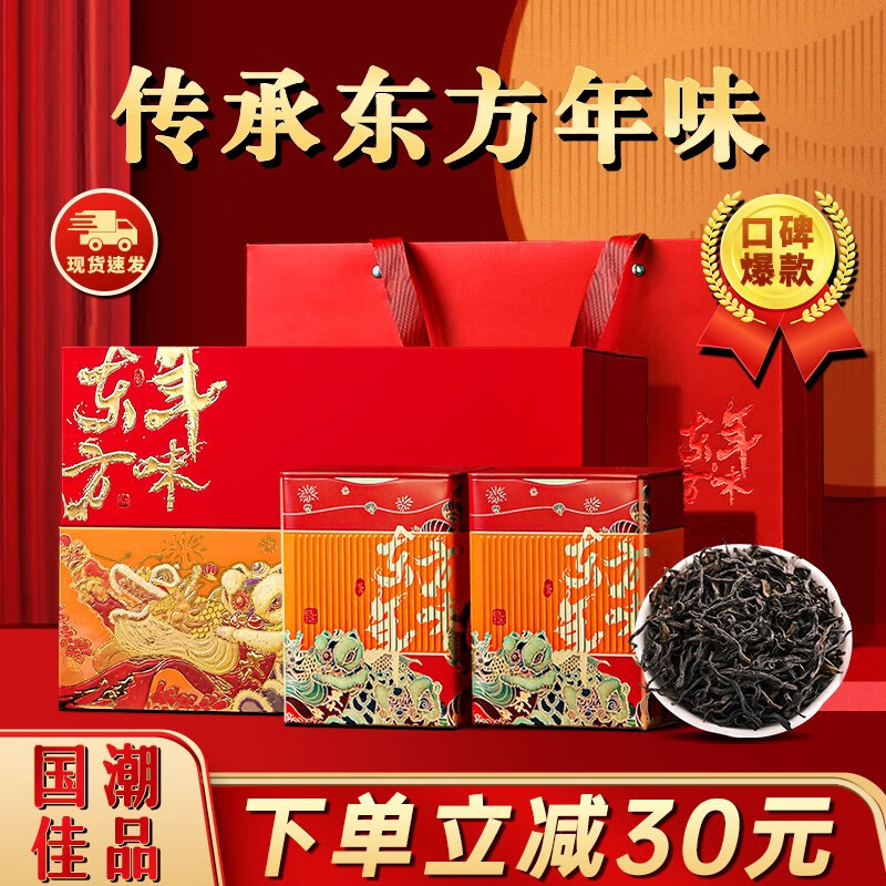 网络乌龙茶商品历史价格查询|乌龙茶价格历史