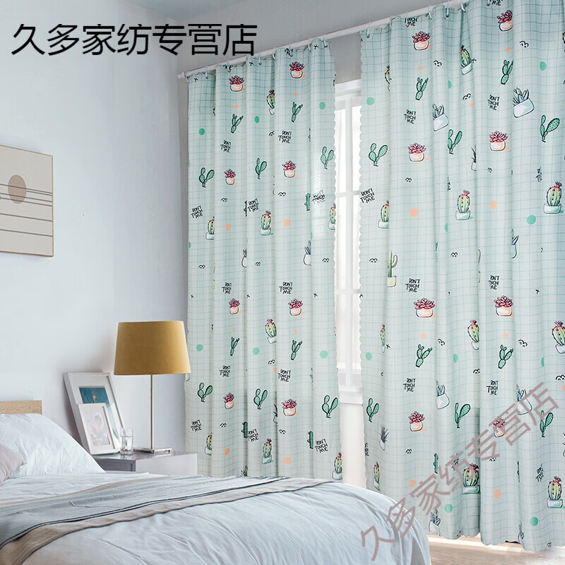 雪欧菲窗帘免打孔安装出租房隔断简易卧室遮光布客厅小窗户伸缩杆一
