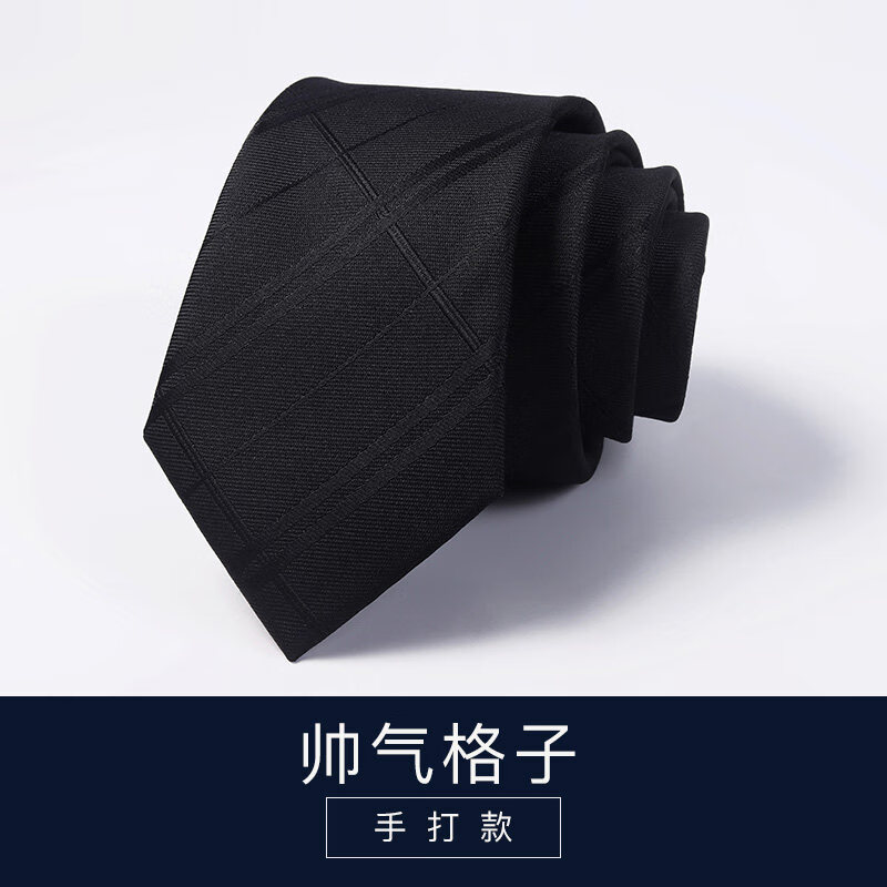 如何看领带领结领带夹商品历史价格|领带领结领带夹价格比较