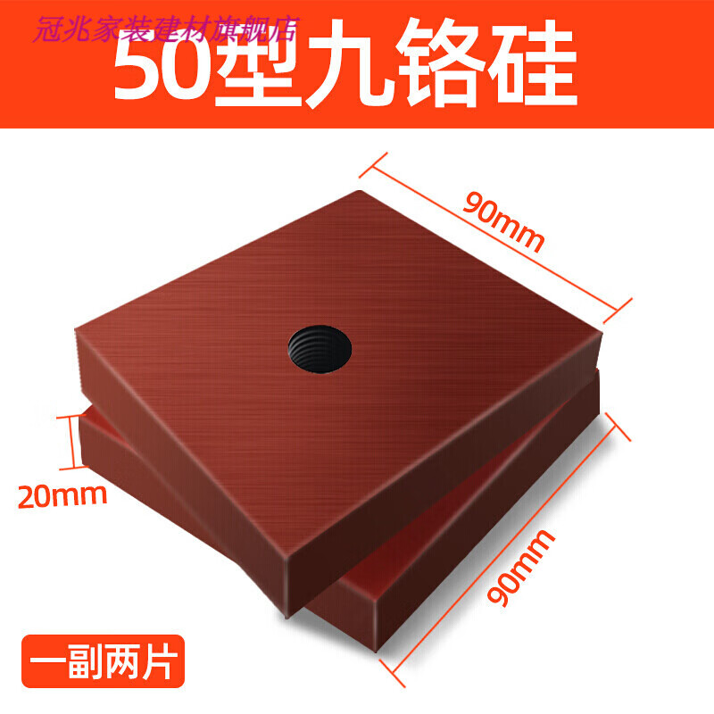 钢筋切断机刀片建筑机械40/50型切刀具圆弧剪铁机断筋断铁机配件 90*