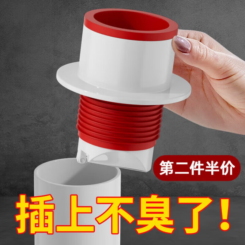 Jidaocook下水管防返臭神器盆50排水防臭密封塞管道75厨房道反水溢水堵口器 防臭密封塞【50/75管通用】