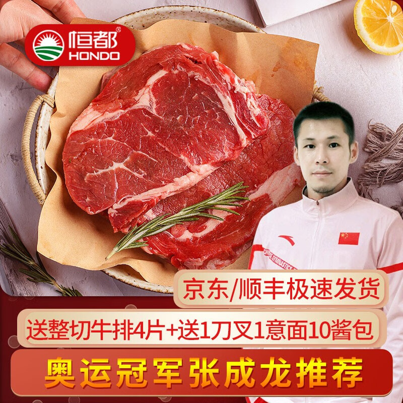 京东超市 2020-07-29 - 第13张 | 最新购物优惠券 京东超市 2020-07-29 - 第13张 | 最新购物优惠券