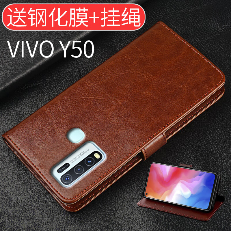 佰沃威适用于vivoy50手机壳翻盖式vivo y50保护皮套防摔全包软硅胶v