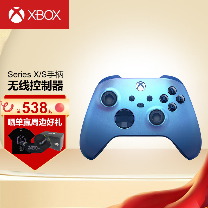 微软(microsoft)xbox elite精英手柄2蓝牙无线控制器二代steam游戏