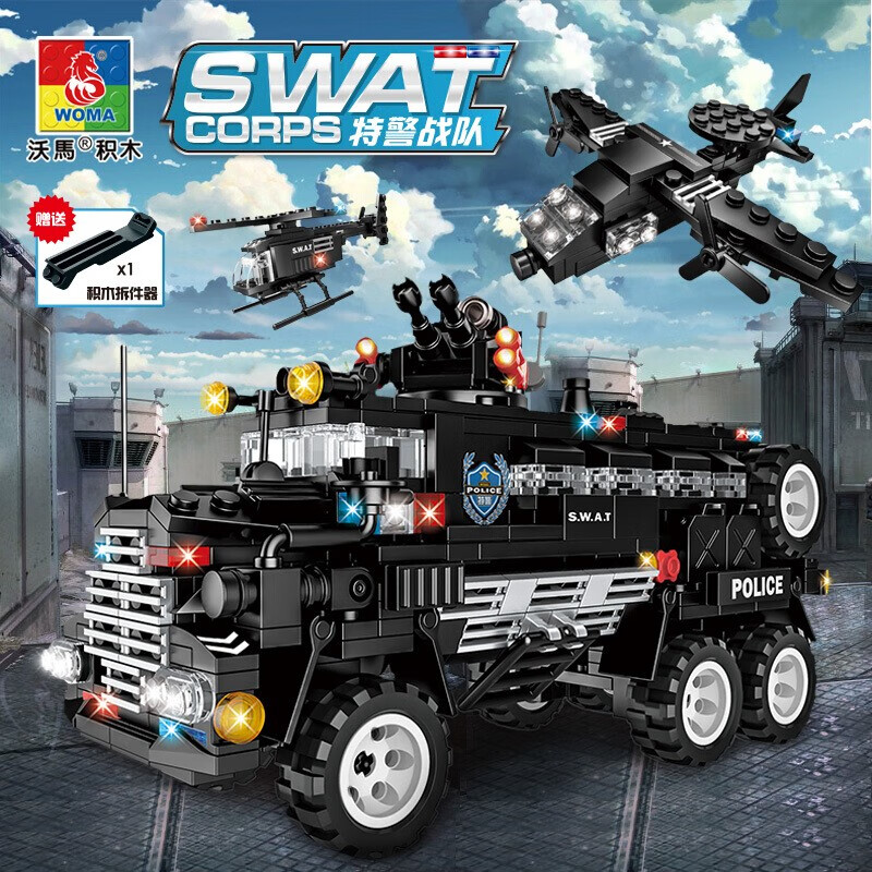 仔坦克飞机警车拼装积木模型儿童玩具男孩礼物 8合1神盾号装甲车626片
