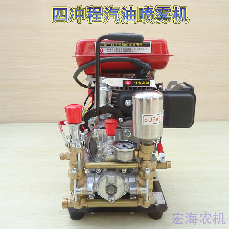 花乐集喷雾机农用小型汽油高压机动喷雾机园林喷雾轻便式机动打药机