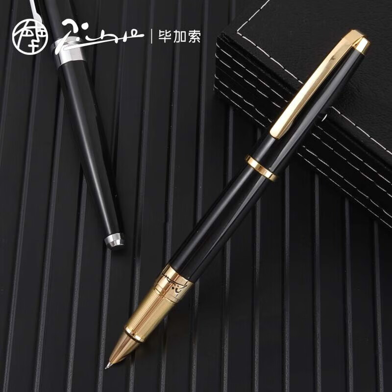 毕加索918美工笔902、 917、906书法练字弯尖美工钢笔暗尖美工笔节日送礼生日礼物钢笔免费刻字 【918黑色金夹暗尖美工弯头钢笔】0.7mm