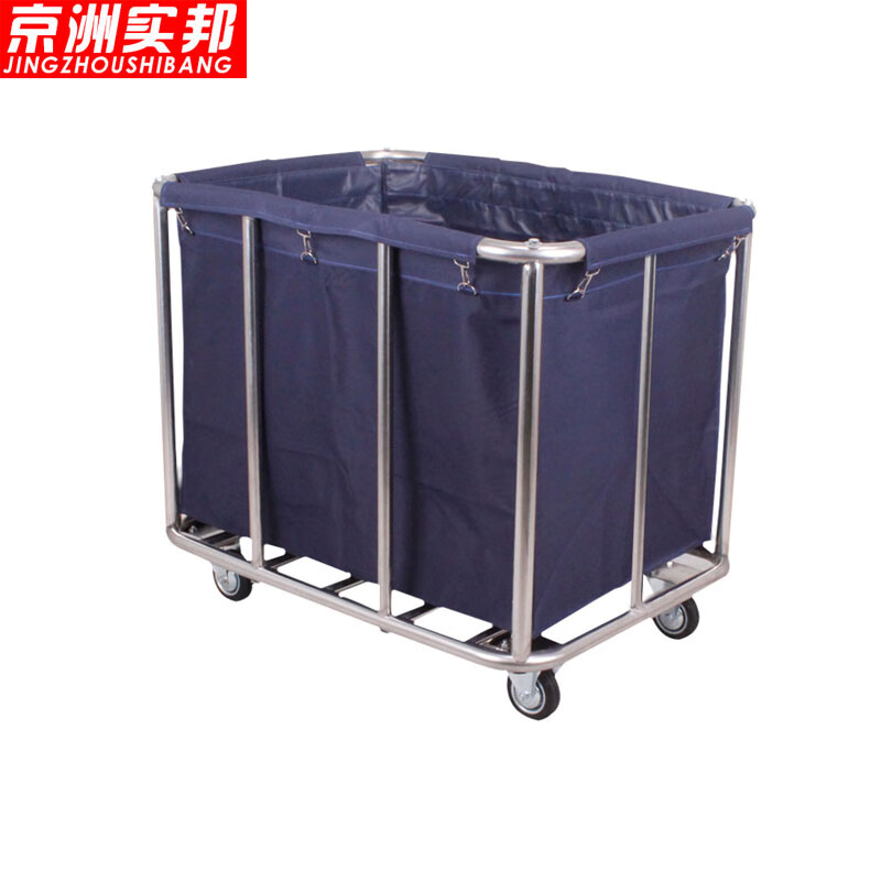 京洲实邦 保洁客房服务车酒店多功能布草车【加厚加固10管蓝色-拆装款