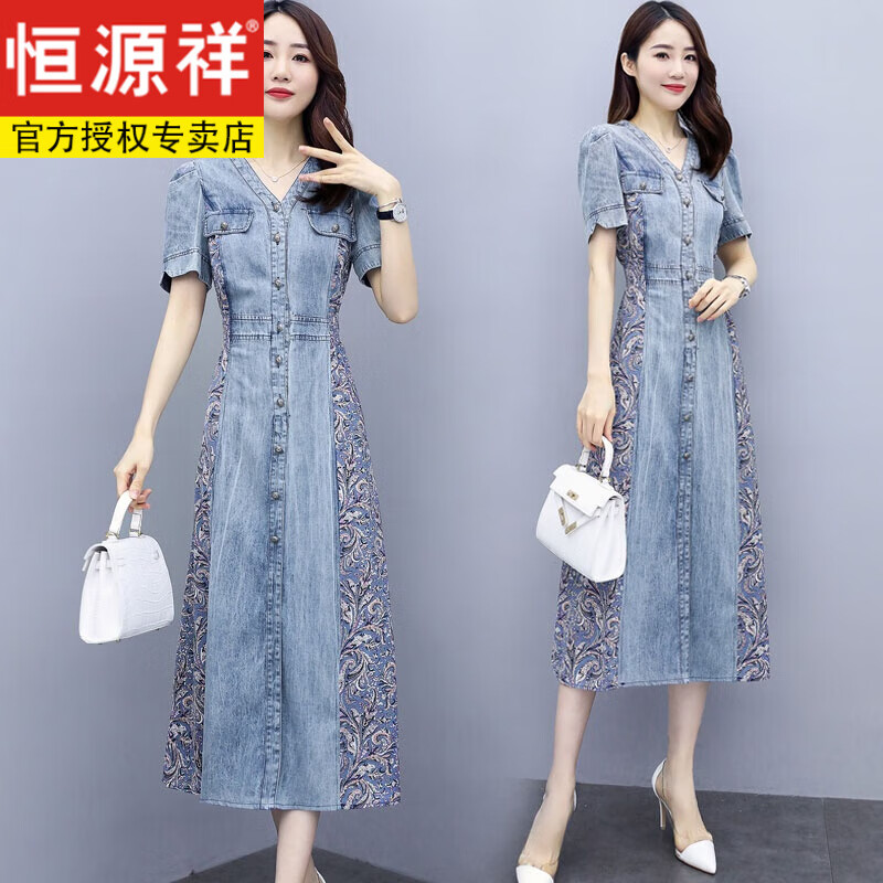 恒源祥2023年新款天丝牛仔连衣裙女薄收腰显瘦夏季雪纺拼接碎花气质