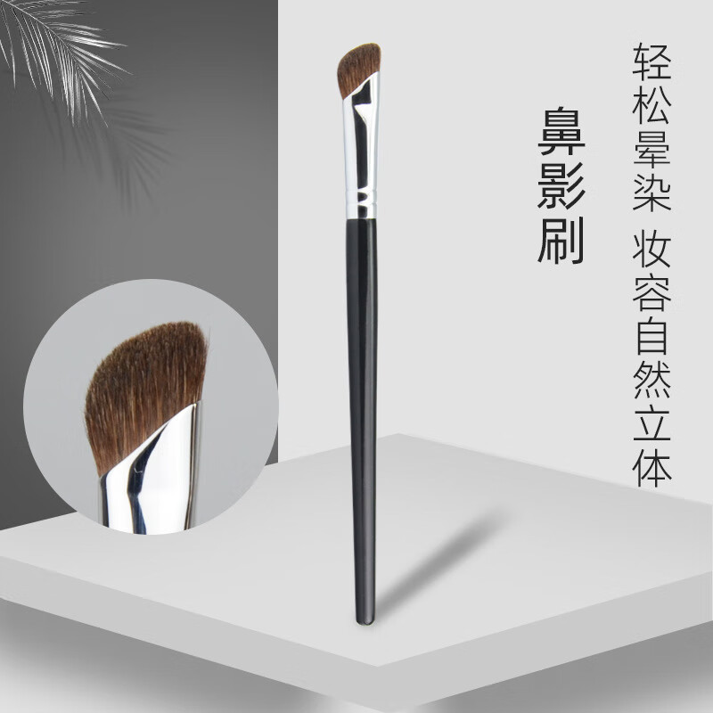 查化妆刷商品价格的App哪个好|化妆刷价格比较
