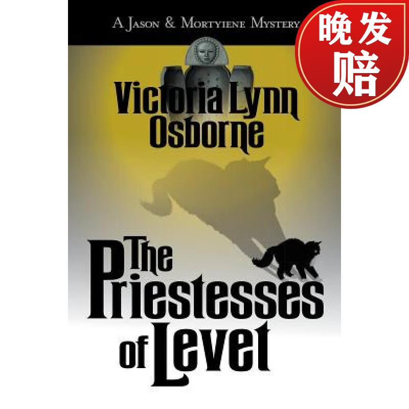 【4周达】the priestesses of levet