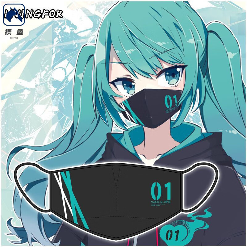初音未来羽织口罩口巾和服miku和服羽织外套二次元动漫服装宽松 口罩