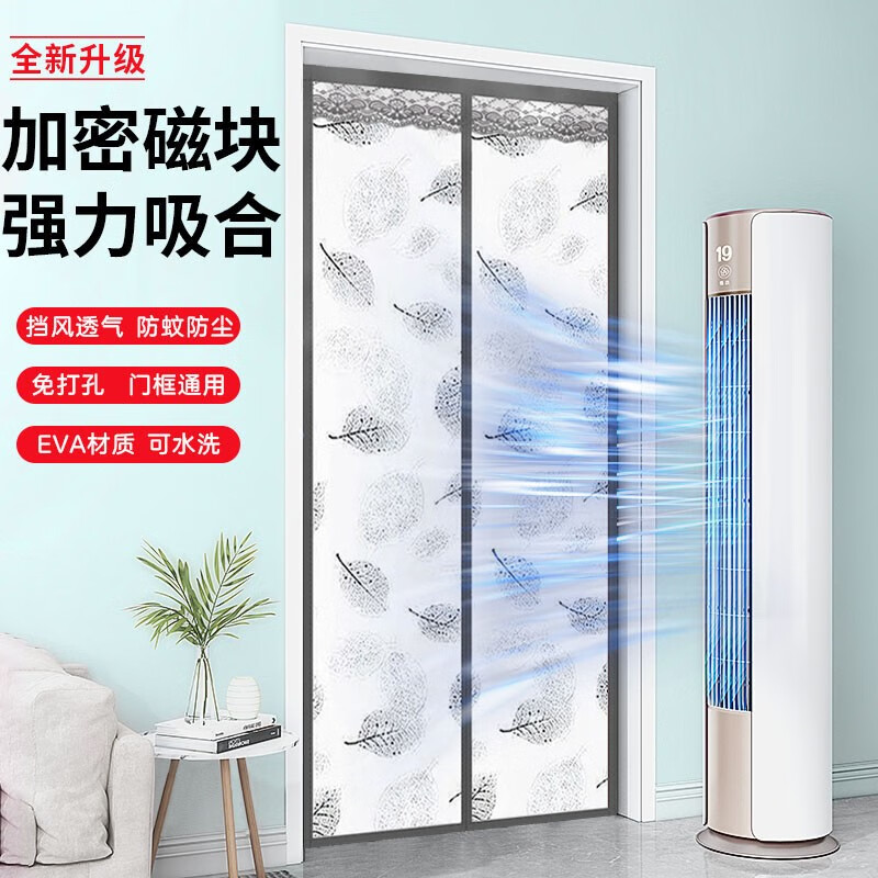 查帘艺隔断价格App哪个比较好|帘艺隔断价格走势图