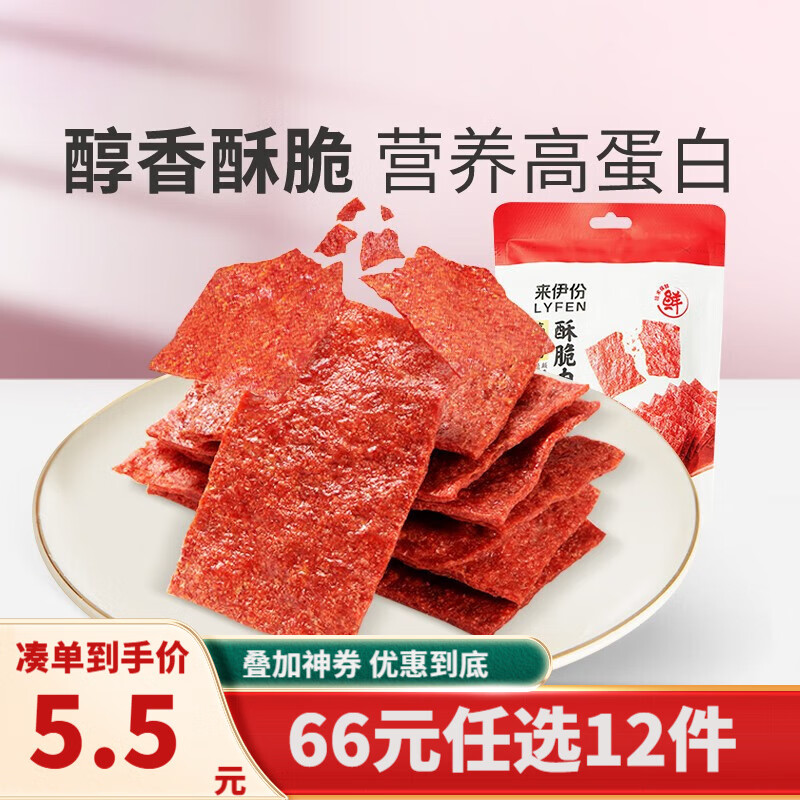 京东超市 2023-07-02 - 第24张  | 最新购物优惠券