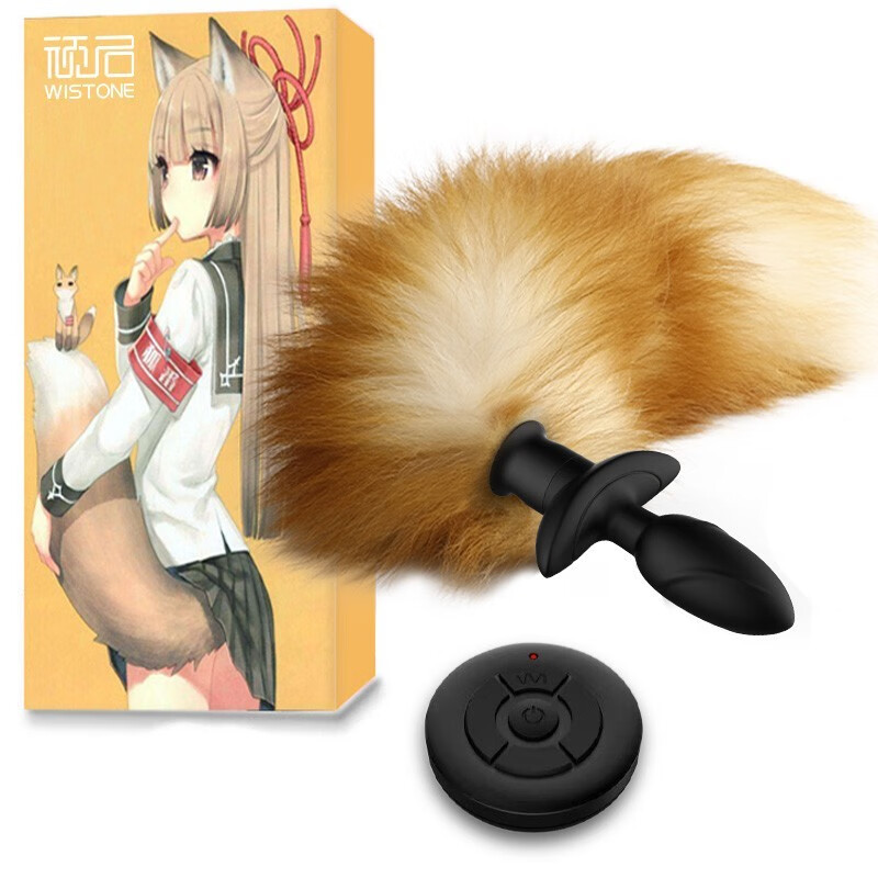 震动肛塞无线遥控震动尾狐狸巴仿真猫狗尾巴角色扮演女用sm情趣玩具